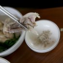 남한산성 백숙거리 이미지