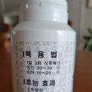 진산한의원 네이버블로그