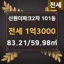 파크부동산중개 이미지