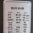 불백집 2007 | 은평구 역촌동 밥, 국, 반찬 무한으로 즐길 수 있는 가성비 백반 맛집 불백집 2007(feat. 소주 2000)