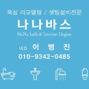 성원 쌍떼뷰 이미지