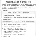 전농32 이미지