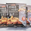 아빠손 푸드 이미지