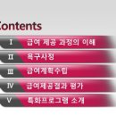 마포노인복지관 이미지