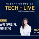 주식회사 퀀텀모빌리티 이미지