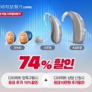 퍼스트보청기 - 사상구 사상로 236 | 퍼스트보청기