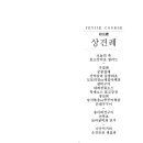 예이제2