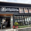 삼겹의대가 | 경북 고령 맛집 대가야시장 근처 면장수 고령점 냉면 맛집 수육 냉면 만두 후기