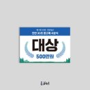 이비엘컴퍼니 네이버블로그