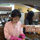 평화민박 이미지