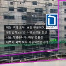 (주)다인정보 이미지