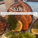 막해