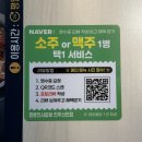 명륜진사갈비금곡점 | [진주 신안동 맛집] 다채로운 고기테마파크 '명륜진사갈비 진주신안점' 후기
