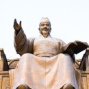 세종대왕한의원 이미지
