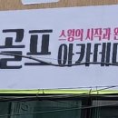 케이제이정보 이미지