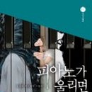 화휘