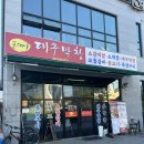우두6길 | 춘천 맛집 [포대인 대구막창] 숯불 향 가득한 인생 막창, 내돈내산 솔직 후기! 🥩🔥