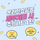 김세종세무사사무소