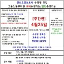 햇살요양보호사교육원 네이버블로그