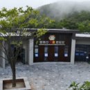 황매산국민여가캠핑장 이미지