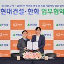 ㈜디에이치건설 이미지