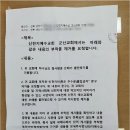 신천지세탁 이미지