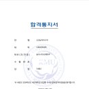금태회금메달태권도