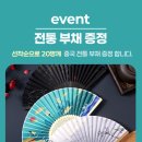 항주산업 | 상해 자유여행 코스 상하이 근교 복원고진 우전수향마을