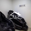 신좋은집공인중개사사무소 이미지