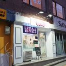 이뻐지리