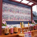 삼화사 수륙재 | 불교의례와 재의식