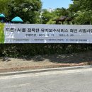 한산무인항공 이미지