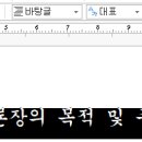 ITQ 한글 이미지