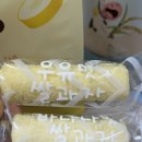 과일꾼 | 과일꾼 우유맛 바나나맛 쌀과자 후기 | 내돈내산 간식추천