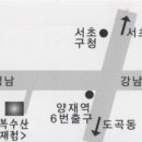 (주)만복수산