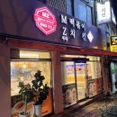 이마트 24 울산수암점 이미지