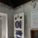 그랑여관 이미지