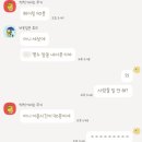 뽑기중독 이미지
