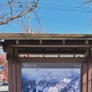 동부그린근린공원2 이미지