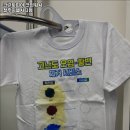 크린토피아코인워시청주
