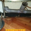 동래대형약국 이미지