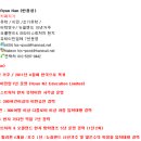 이주컨설팅주 이미지