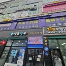 다산튼튼의원 이미지