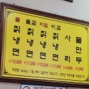 별미칡냉면 원조 혼밥 후기, 중독성 강한 비빔냉면