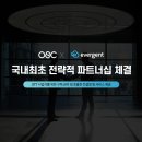 오에스정보통신