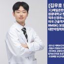 매일온한의원 이미지