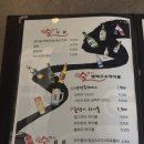 술쟁이술집