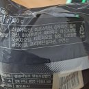 보광어성초영농조합법인 | 진한 화장도 잘 지워지는 수제 어성초 비누 생생어성초 사용 후기