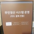 코스모스호텔연회장 | 웨스틴조선호텔 서울 연회장 코스모스룸 이용후기