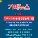 오정환축사 이미지